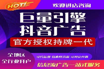 信息流开户返点案例：成功赚取高额返利的秘诀